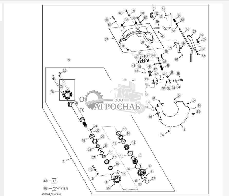 Комплект рычажного механизма 